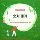 아빠와 그림책 놀이 이미지