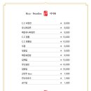 차이나퀴진