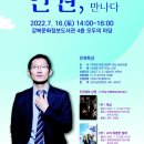 강북청소년문화정보도서관 이미지