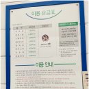 별빛세탁소 이미지