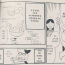 토리가쿠 이미지