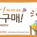 민턴카페 이미지