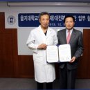 을지대학교 이미지