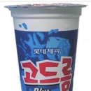 고드름아이스크림 이미지