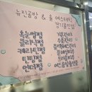 뉴진공방&솔에스테틱 경기용인점 이미지