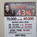 꾸미지오미용실 이미지