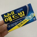 하루약국 이미지