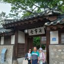 강릉대도호부관아 이미지