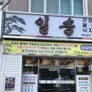 일송활어회 이미지