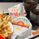 맥도날드부천심곡DT점 네이버블로그