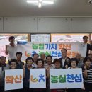 합천농업협동조합 이미지