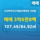 옥토 공인중개사 사무소 이미지