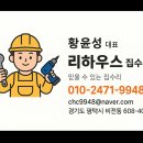 화서역우방센트럴파크 공인중개사사무소 이미지