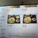 대구) 이루다 제면소 ( 대구죽전점 )