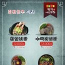 함평어린암소 - 고양시 일산서구 킨텍스로 240 | 함평어린암소