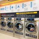 크린운동화빨래방 이미지