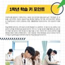 엠투엠학원