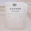모식외과의원