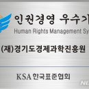 경기도경제과학진흥원 노동조합 이미지