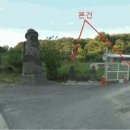 내산보건진료소 이미지