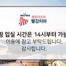 적상면063 네이버블로그