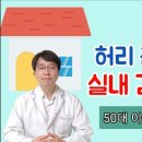 노원 다담한의원 이미지