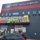 안성한우포크 네이버블로그