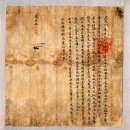 조선시대 공주들의 이름 이미지