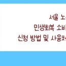 상계동주유소 이미지