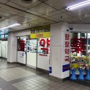 종로 팔팔 온누리 약국 이미지