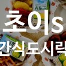 대흥동 행정복지센터 이미지