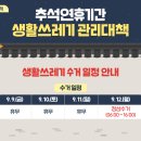 온누리 태전약국 이미지