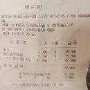 황토숯가마로구운족발 이미지
