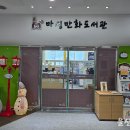 마성만화도서관 이미지