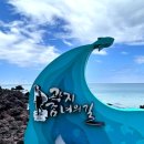 애월한담해안산책로 | 제주도 제주 애월 여행 가볼만한곳 필수코스 한담해안산책로 장한철산책로