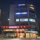 한양공인중개사 이미지