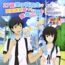리라이프(ReLife) 이미지