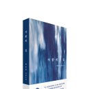 장흥 베스트 의원 | [조용호의 문학공간] &#34;내 안의 &#39;쥐새끼&#39;를 어찌할까&#34;
