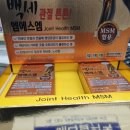 튼튼메디컬약국 이미지