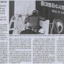 공소청·중수청 출범/ 청 “김지용, 결격사유 없다” 여권 내 반발에도 임명 강행 뜻/ 중수청 출범 하루전 “곧 인사청문 요청”(민중이 이미지