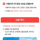 프라우