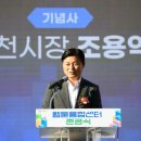 웹툰융합센터 이미지