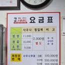 24시예술스파랜드 네이버블로그