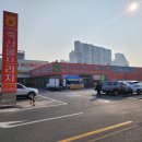 축산물프라자동대구IC점 이미지