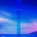 밤이되니까