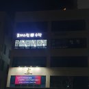 클래스원수학