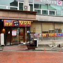 명품샤브샤브양꼬치 이미지