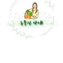 다인농산