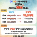 블루라군수영장 이미지