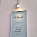 네일숑 이미지